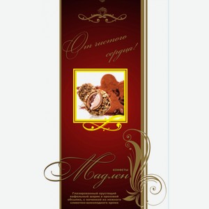 Конфеты Мадлен 250 г