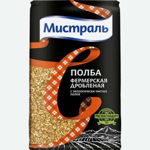 Крупы Крупа МИСТРАЛЬ полба дробленая Фермерская 900 г
