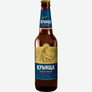 Светлое пиво Крынiца класiчнае 0.5л