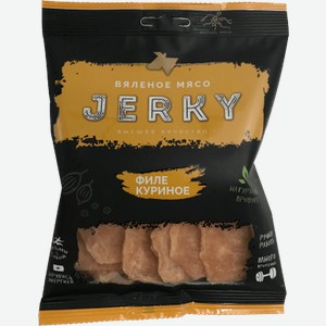 Мясные снеки Jerky мясные из куриного филе