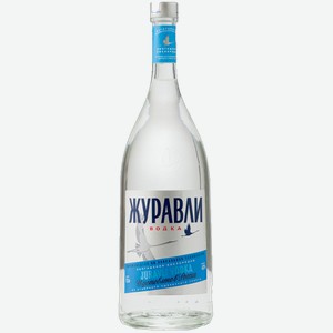Водка Журавли 0.5л