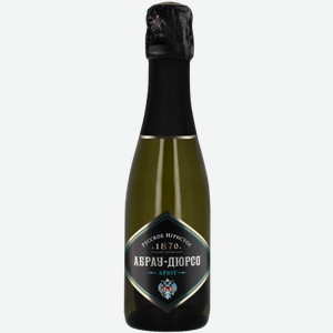Игристое вино Абрау-Дюрсо Брют 0.2л