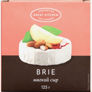Сыр бри 50% т.м. Great Kitchen