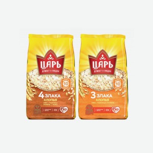 Хлопья  Царь  3 злака, 4 злака м/у 400гр