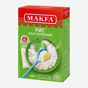 Крупа МАКФА Рис круглозерный в пакетиках для варки 6*66,6гр