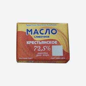 Масло Сливочное Крестьянское Высший сорт 72,5% 175г Кукуевский МК БЗМЖ