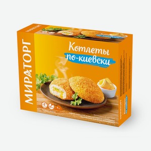 Котлеты по-киевски Мираторг 360г