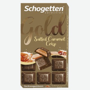 Шоколад Schogettn Gold  Salted Caramel Crisp  0.1 кг