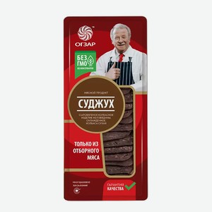 Колбаса Суджух С/в Нарезка 80гр