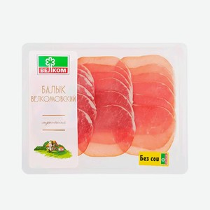 Балык Велком С/к Нарезка 150гр