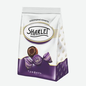 Конфеты Sharlet Трюфель 9шт. 200гр