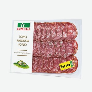 Набор Колбас.издел.с/к Торро/бордо/миланская Нарезка 150гр