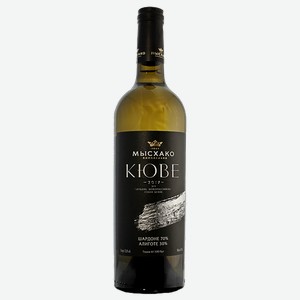 Вино Cuvee Chardonnay-Aligote Kuban. Novorossiysk Myskhako 12.5% 0.75 л.
