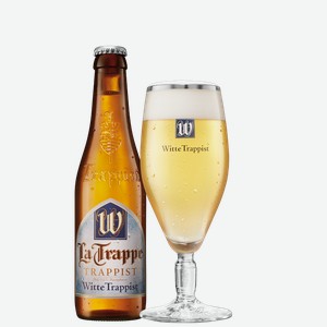 Пиво La Trappe Witte Trappist 5.5% 0.33 л.