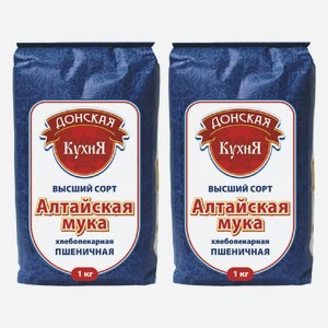 Мука пшеничная Алтайская Донская Кухня 1 кг