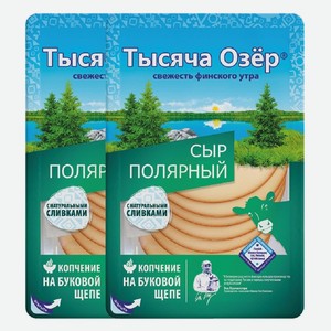 Сыр плавленный колбасный Полярный 40% нарезка Тысяча Озер 120 г