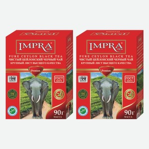 Чай черный Импра крупнолистовой 90 г