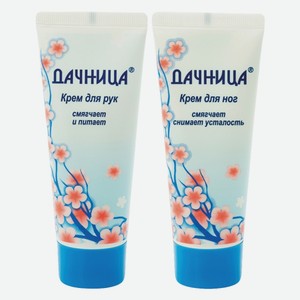 Крем для рук, ног Дачница 75 мл