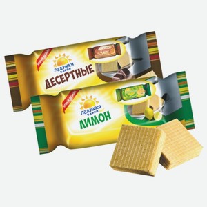 Вафли Ладушки десертные, лимон Воронежская КФ 100 г