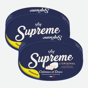 Сыр с белой плесенью Supreme 125 г