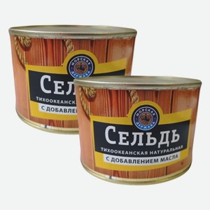 Сельдь НДМ Морская держава 250 г