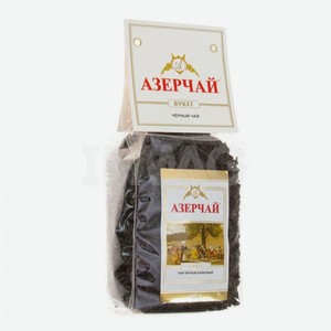 Чай черный АЗЕРЧАЙ букет 100г