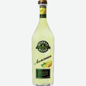 Настойка сладкая ЗЕЛЕНАЯ МАРКА лимонная, 0.5л