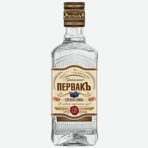 Водка особая Первак Спелая Слива 0.5л