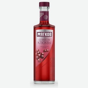 Настойка горькая Мягков со вкусом Клюквы 0.5л
