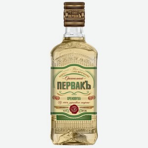 Хреновуха Первакъ 0.5л