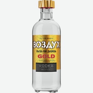 Водка Воздух Легкая Голд 0.5л