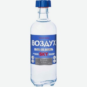 Водка особая Воздух Скай 0.5л