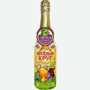 Шампанское Детское Веселый Круг Дюшес 0,75л