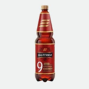 Пиво Балтика №9 Легендарное 8% 1,3л Пэт