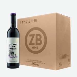 Вино тихое красное сухое ZB Wine SAPERAVI «Для Самых важных открытий...» 2022 (6 шт.) 0.75 л