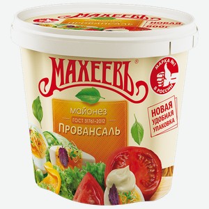 Майонез МАХЕЕВЪ, Провансаль, 50,5%, 800г
