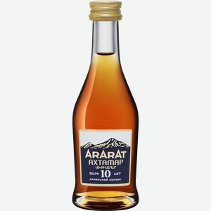 Коньяк ARARAT Akhtamar 10 y.o. 40% 0.05 л.