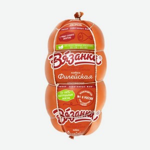 Колбаса вареная Филейская Классическая Вязанка 450г