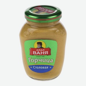 Горчица Столовая Дядя Ваня 140гр
