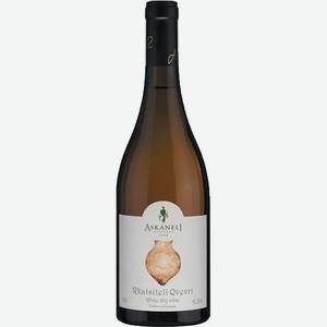 Вино Ркацители Квеври бел. сух. 12,5% 0,75 л Братья Асканели /Грузия/