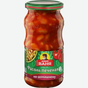 Фасоль печеная по-домашнему Дядя Ваня 480 г /Россия/