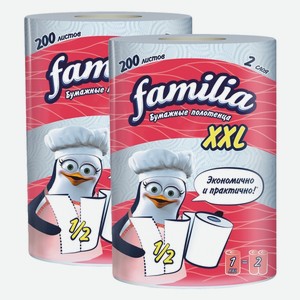 Полотенца бумажные Familia XXL 2 слоя 1 рулон