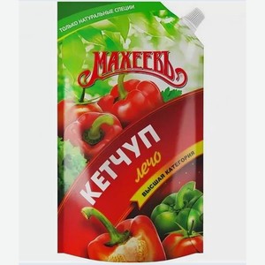 Кетчуп Махеев 300г Лечо