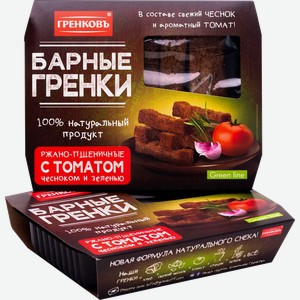 Гренки барные с томатом, чесноком и зеленью, 70гр коробка