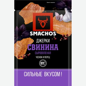 Джерки из свинины сыровяленые, 40гр пакет