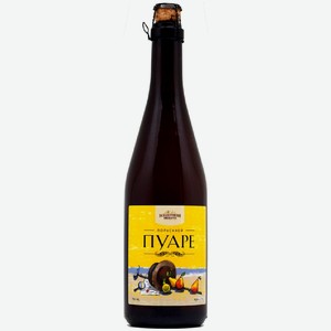 Сидр Пуаре (грушевый), п/сух, 4,7%, 0,75 л