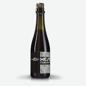 Мел Судьбы, сезонное, 6,9%, 0,375 л