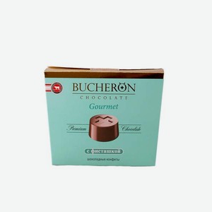 Конфеты BUCHERON GOURMETс фисташкой 0.175кг