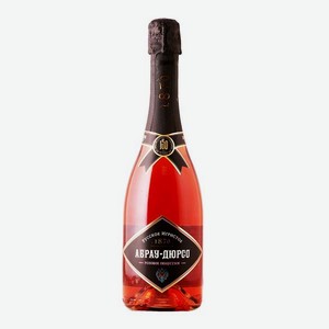 Игристое вино Абрау-Дюрсо 0.75л