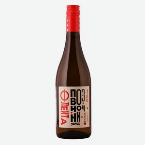 Вино Мускат Рислинг Флейта позвоночник 0.75л